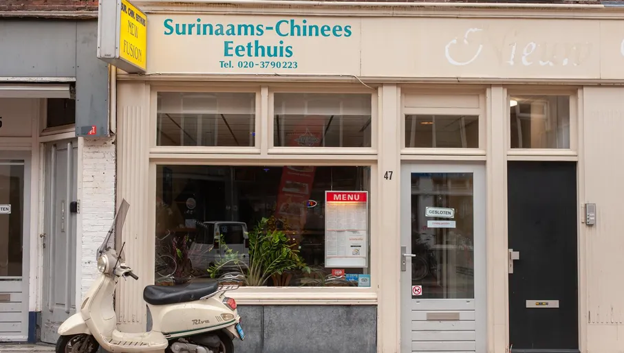 Exterior of New Fusion roti shop Amsterdam