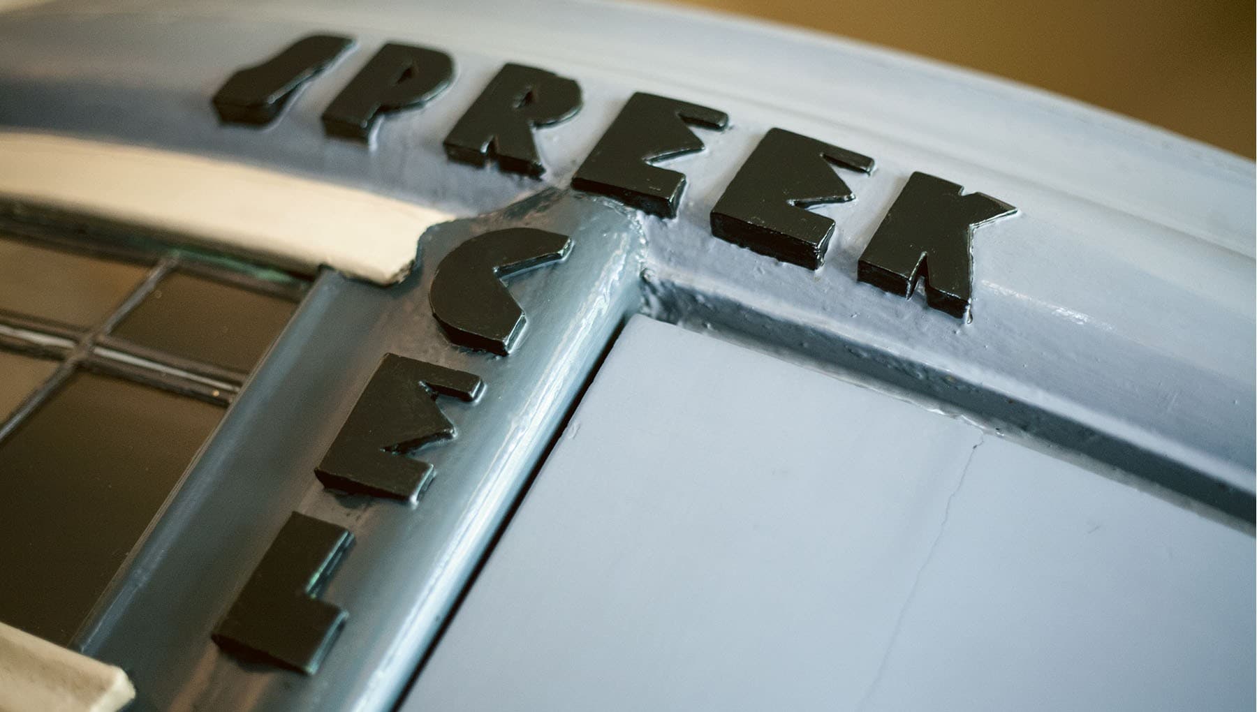 Museum Het Schip - De Amsterdamse School